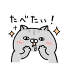 やせたい猫（個別スタンプ：12）