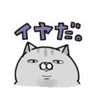 やせたい猫（個別スタンプ：21）