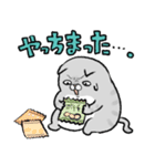 やせたい猫（個別スタンプ：27）