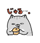 やせたい猫（個別スタンプ：29）