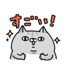 やせたい猫（個別スタンプ：32）