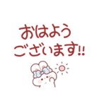 敬語を話すもちうさちゃん.（個別スタンプ：1）