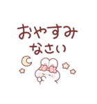 敬語を話すもちうさちゃん.（個別スタンプ：2）