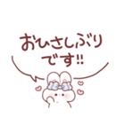 敬語を話すもちうさちゃん.（個別スタンプ：4）