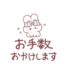敬語を話すもちうさちゃん.（個別スタンプ：7）