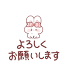 敬語を話すもちうさちゃん.（個別スタンプ：8）