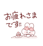 敬語を話すもちうさちゃん.（個別スタンプ：11）