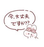 敬語を話すもちうさちゃん.（個別スタンプ：12）