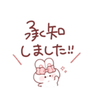 敬語を話すもちうさちゃん.（個別スタンプ：14）