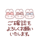 敬語を話すもちうさちゃん.（個別スタンプ：15）