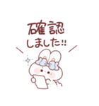 敬語を話すもちうさちゃん.（個別スタンプ：16）