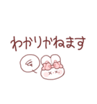 敬語を話すもちうさちゃん.（個別スタンプ：17）