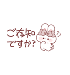敬語を話すもちうさちゃん.（個別スタンプ：18）