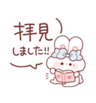 敬語を話すもちうさちゃん.（個別スタンプ：19）