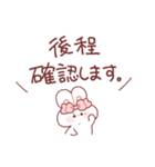 敬語を話すもちうさちゃん.（個別スタンプ：20）