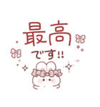 敬語を話すもちうさちゃん.（個別スタンプ：21）