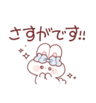 敬語を話すもちうさちゃん.（個別スタンプ：22）