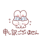 敬語を話すもちうさちゃん.（個別スタンプ：25）