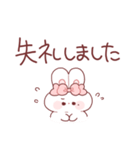 敬語を話すもちうさちゃん.（個別スタンプ：26）