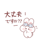 敬語を話すもちうさちゃん.（個別スタンプ：34）