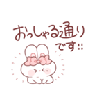 敬語を話すもちうさちゃん.（個別スタンプ：38）