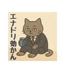 社畜ねこ 〜働くあなたに〜（個別スタンプ：1）
