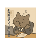 社畜ねこ 〜働くあなたに〜（個別スタンプ：2）