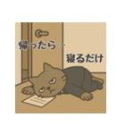 社畜ねこ 〜働くあなたに〜（個別スタンプ：3）