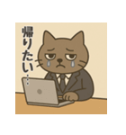 社畜ねこ 〜働くあなたに〜（個別スタンプ：4）