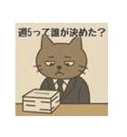 社畜ねこ 〜働くあなたに〜（個別スタンプ：6）