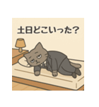 社畜ねこ 〜働くあなたに〜（個別スタンプ：8）