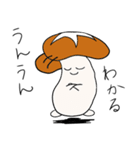 きのこ-しいたけ（個別スタンプ：3）