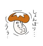 きのこ-しいたけ（個別スタンプ：5）