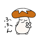 きのこ-しいたけ（個別スタンプ：9）