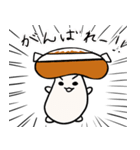 きのこ-しいたけ（個別スタンプ：12）