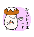 きのこ-しいたけ（個別スタンプ：13）