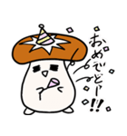 きのこ-しいたけ（個別スタンプ：19）