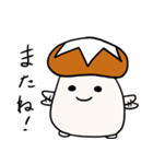 きのこ-しいたけ（個別スタンプ：23）