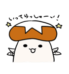 きのこ-しいたけ（個別スタンプ：24）