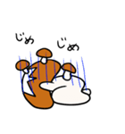 きのこ-しいたけ（個別スタンプ：30）