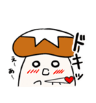 きのこ-しいたけ（個別スタンプ：33）