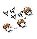 きのこ-しいたけ（個別スタンプ：35）