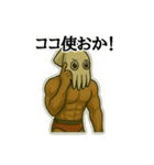 【スルメボディ】 イカツイさんのスタンプ1（個別スタンプ：22）