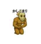 【スルメボディ】 イカツイさんのスタンプ1（個別スタンプ：25）
