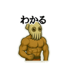 【スルメボディ】 イカツイさんのスタンプ1（個別スタンプ：29）
