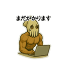 【スルメボディ】 イカツイさんのスタンプ1（個別スタンプ：31）