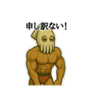 【スルメボディ】 イカツイさんのスタンプ1（個別スタンプ：32）