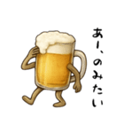 ビール人（個別スタンプ：10）