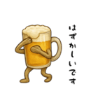 ビール人（個別スタンプ：12）