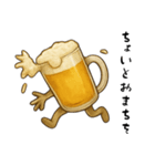 ビール人（個別スタンプ：19）